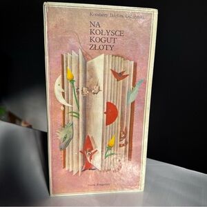 1979 Vintage Polish Golden Rooster On The Cradle Galczynski HC Book of Poems
